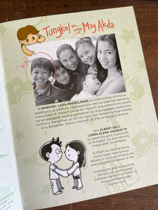 Kuya na si Bunso